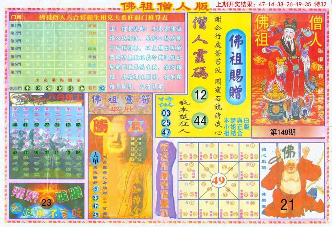 加载中……