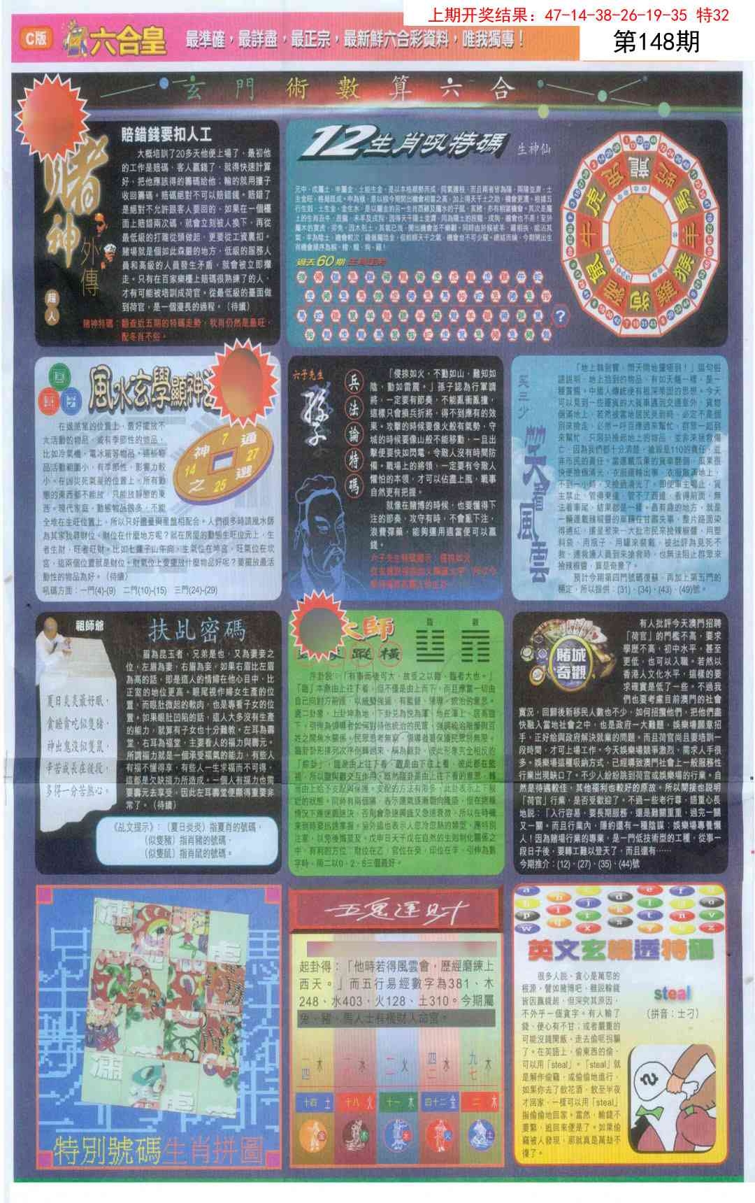 加载中……