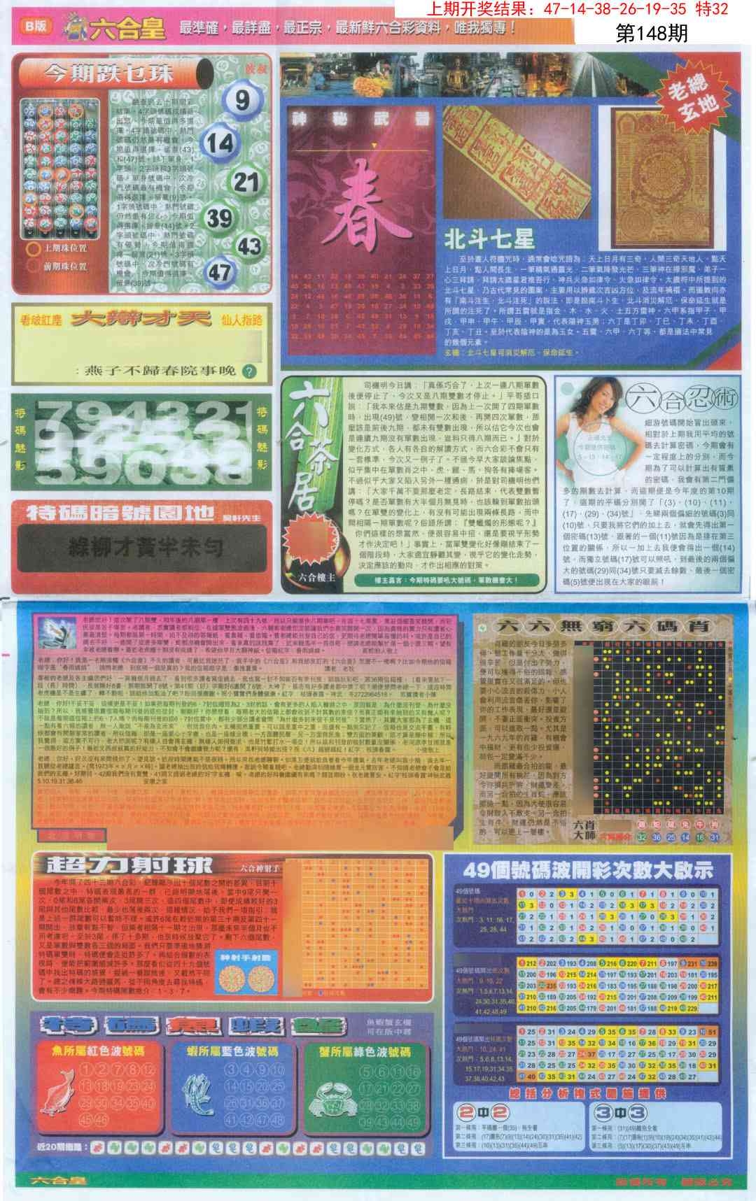 加载中……