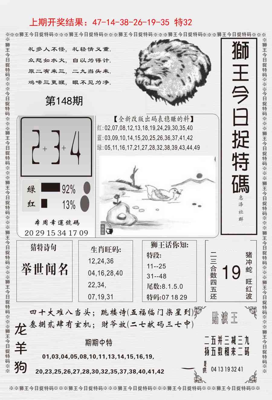 加载中……