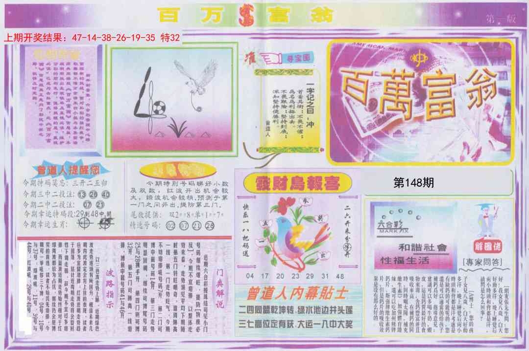 加载中……