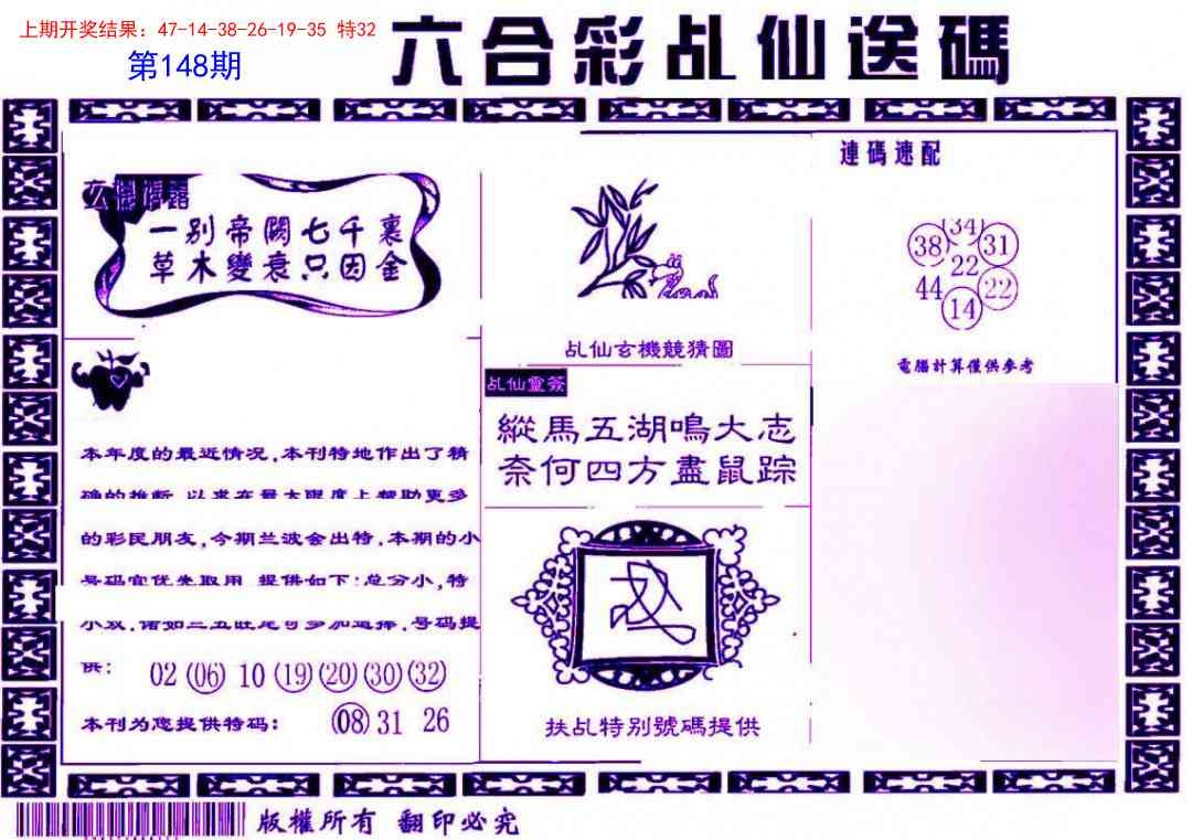 加载中……