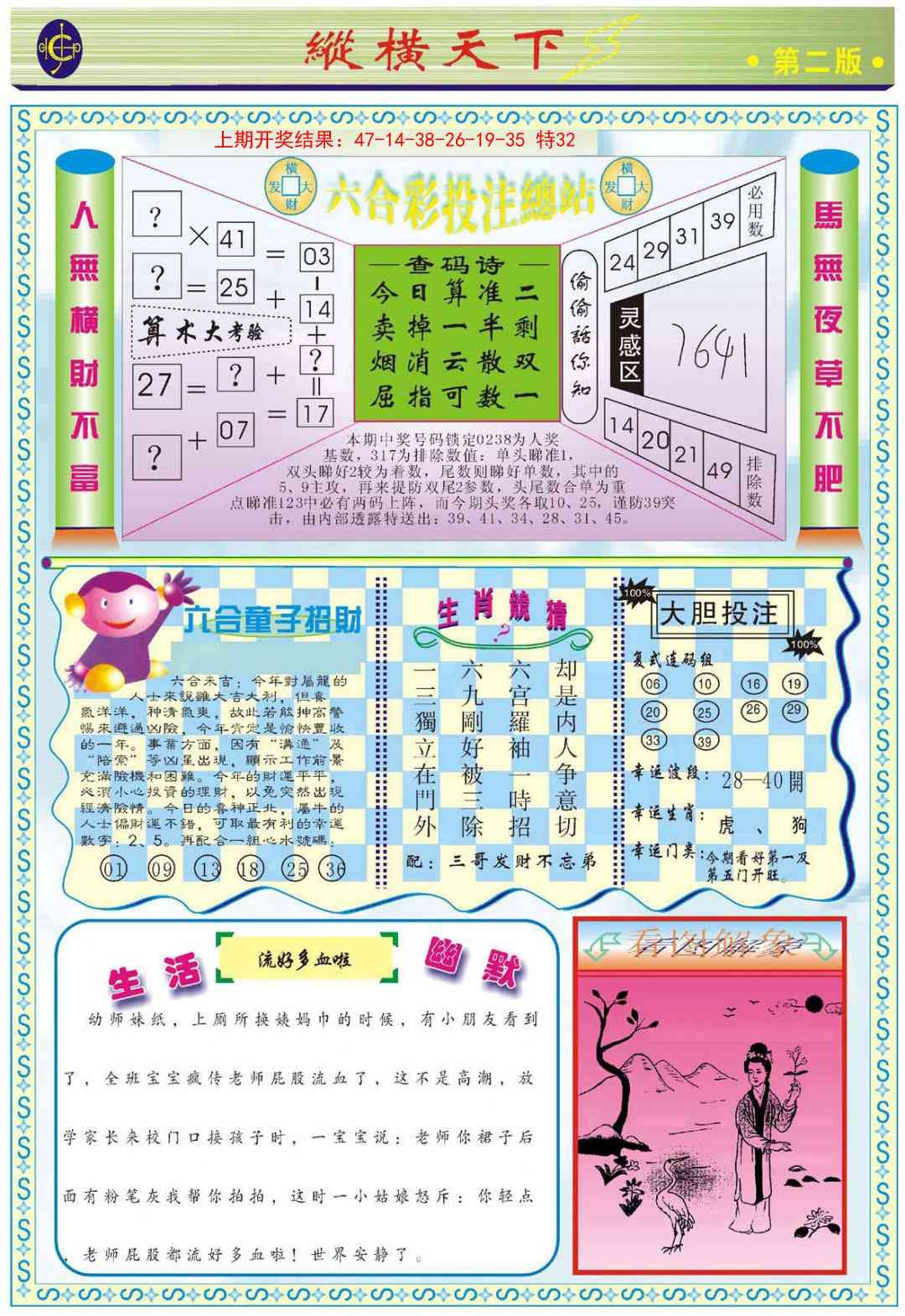 加载中……