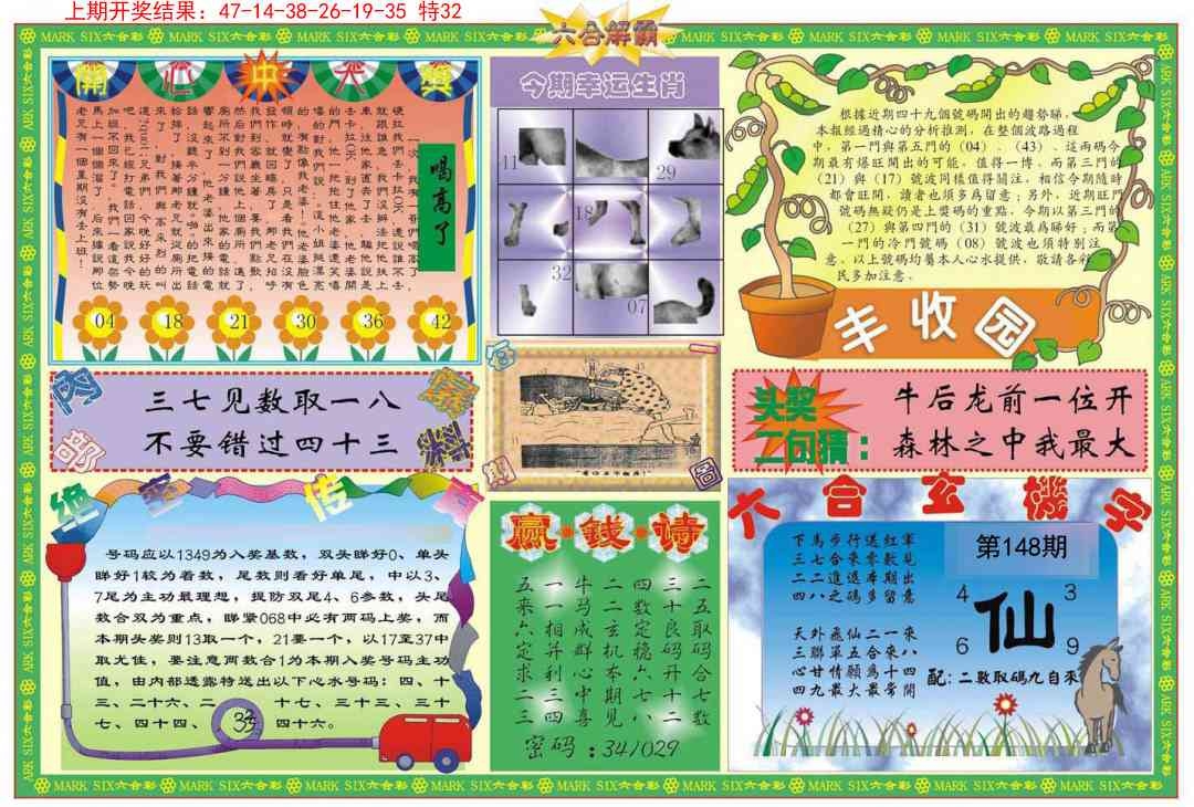加载中……