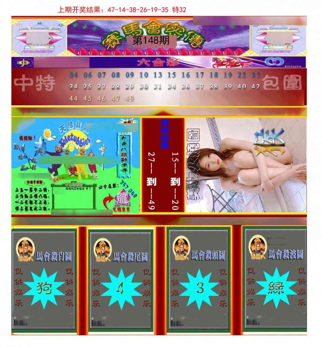 加载中……