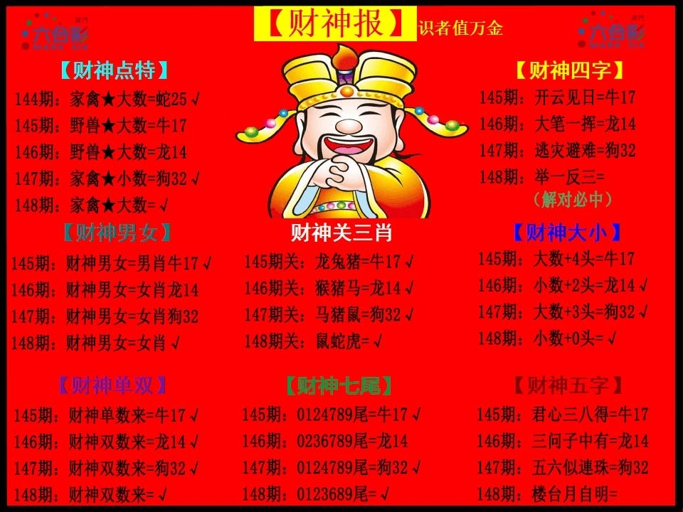 加载中……