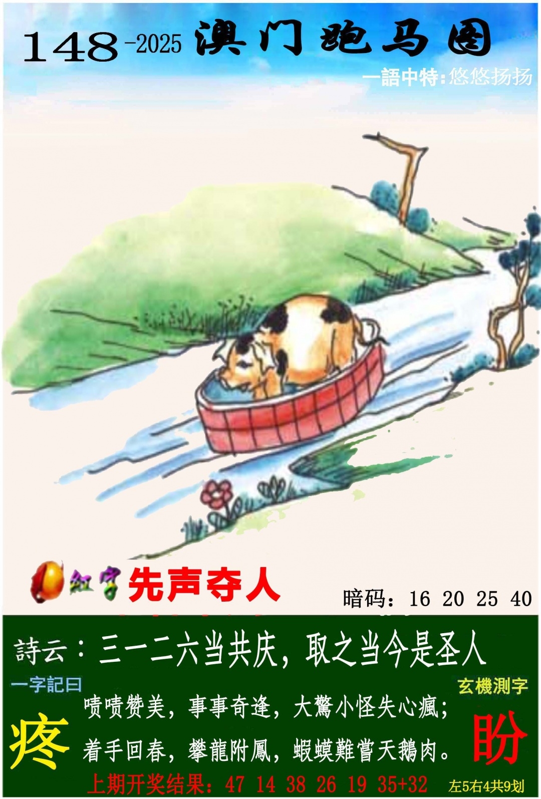 加载中……