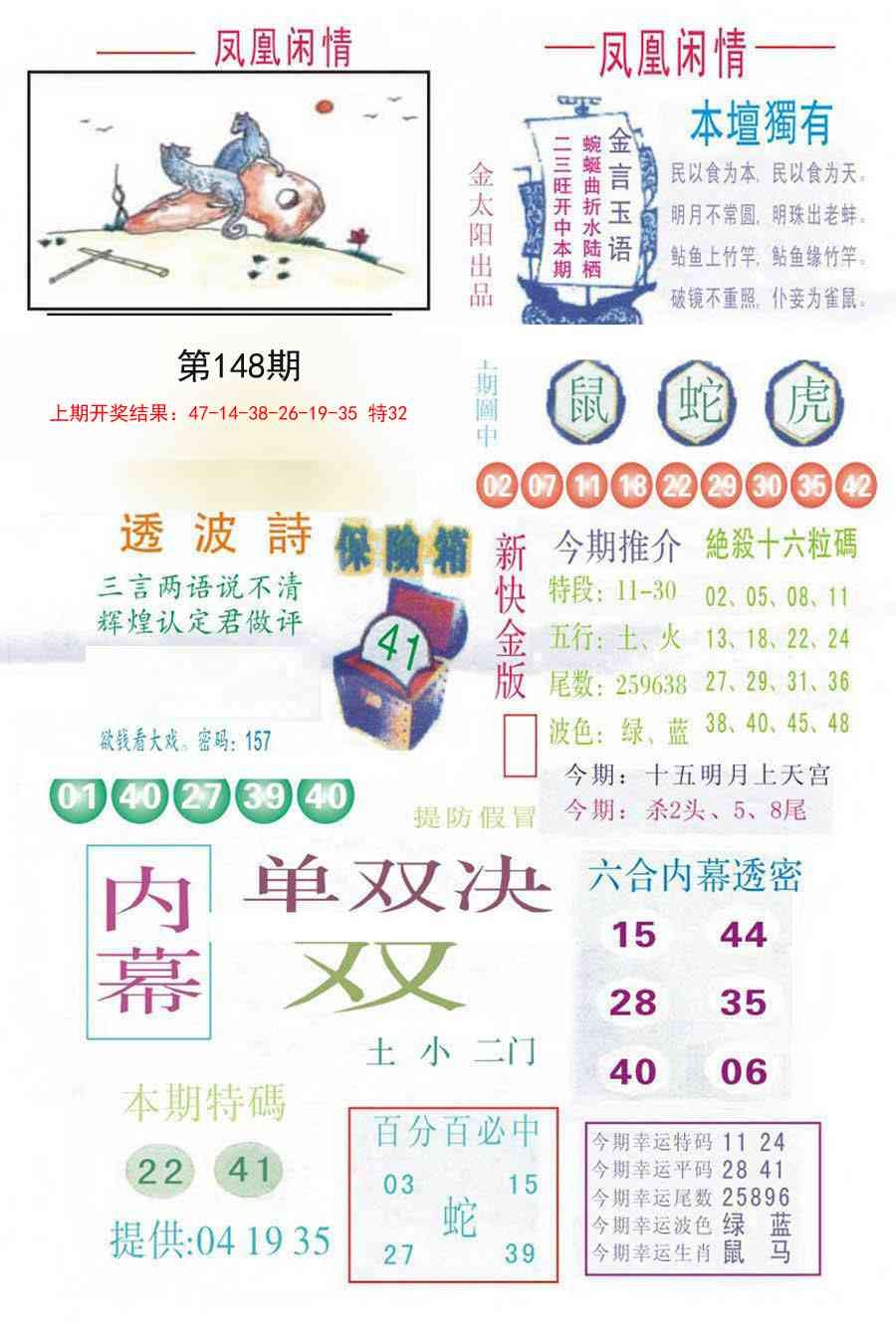 加载中……
