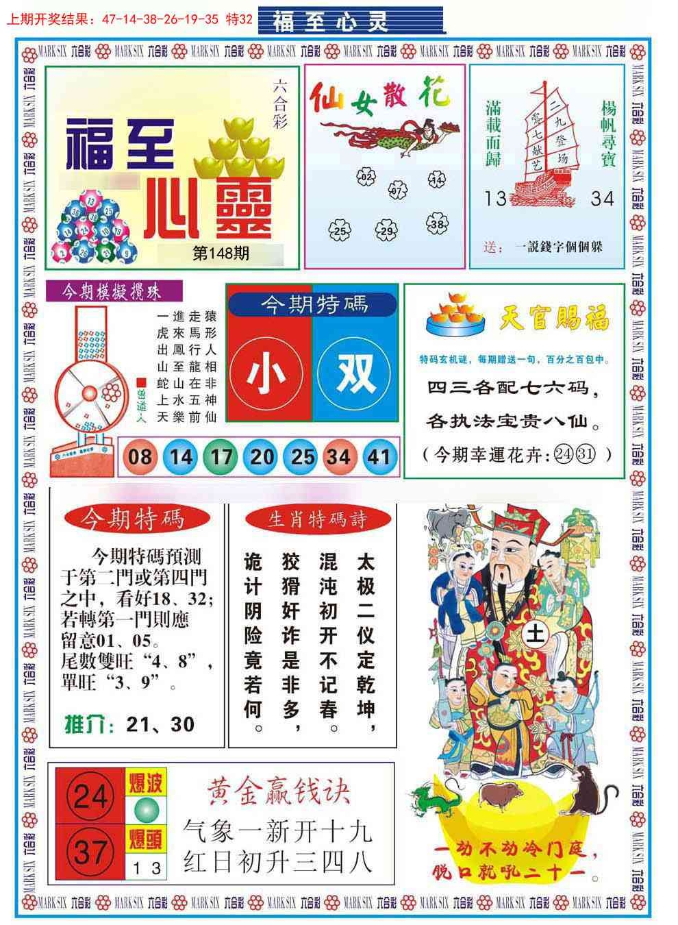 加载中……