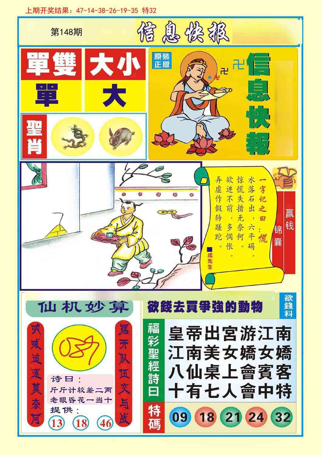 加载中……