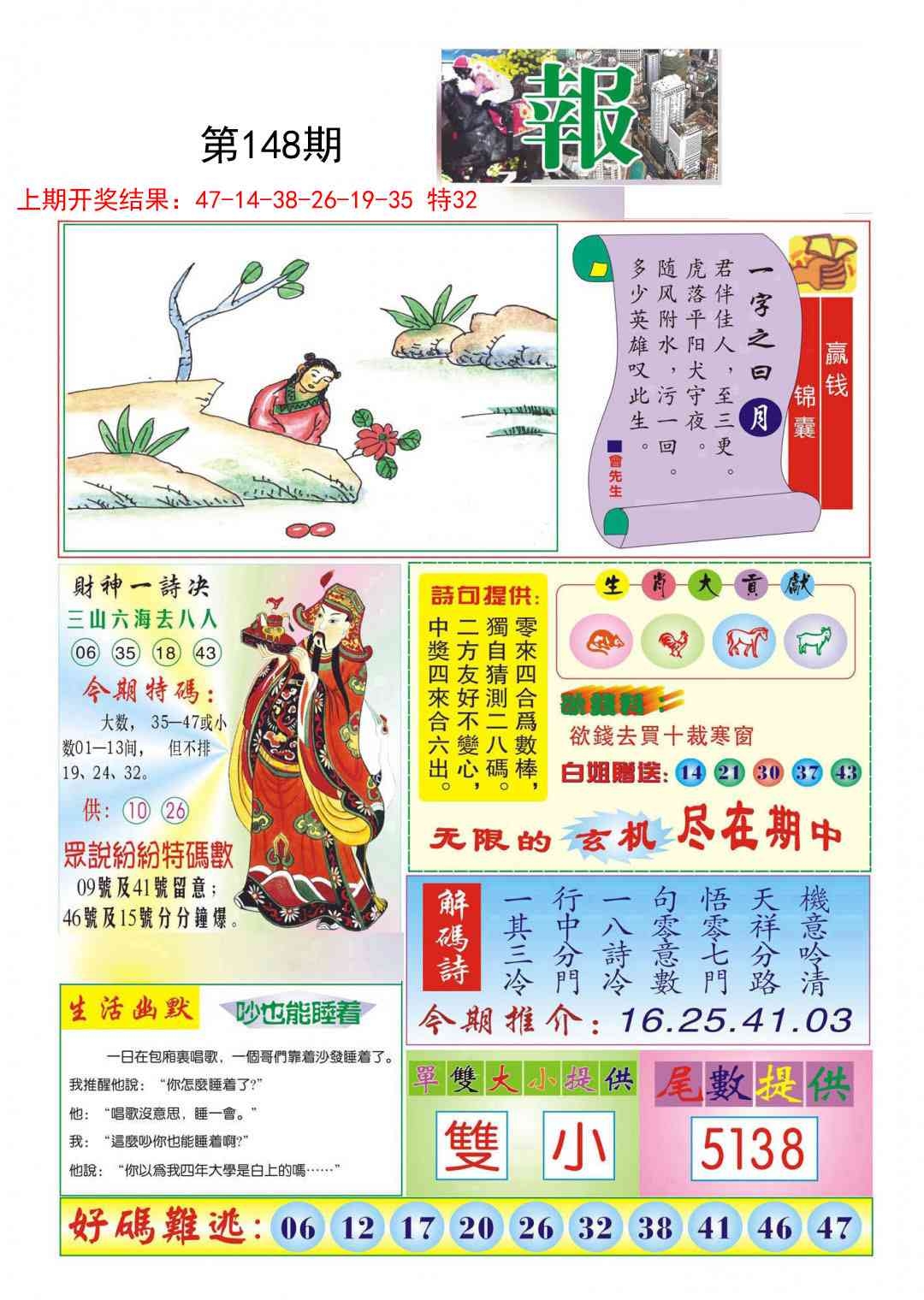 加载中……