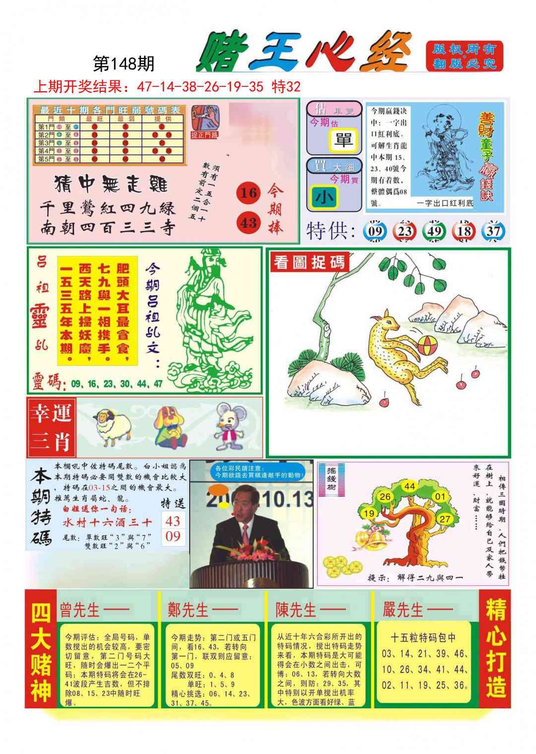 加载中……