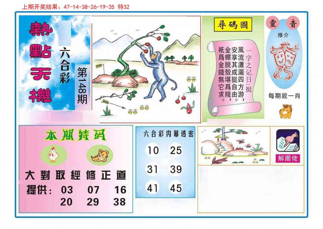 加载中……