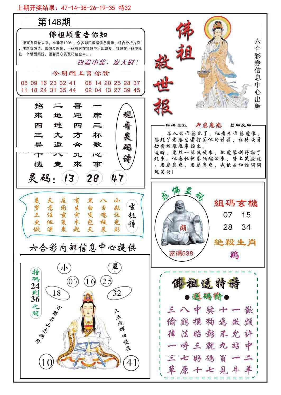 加载中……