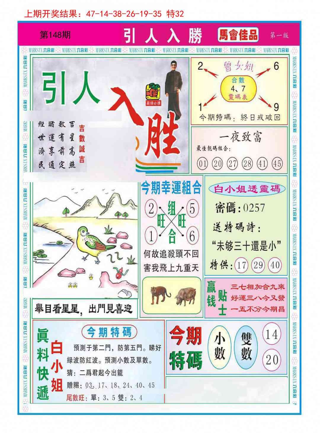 加载中……