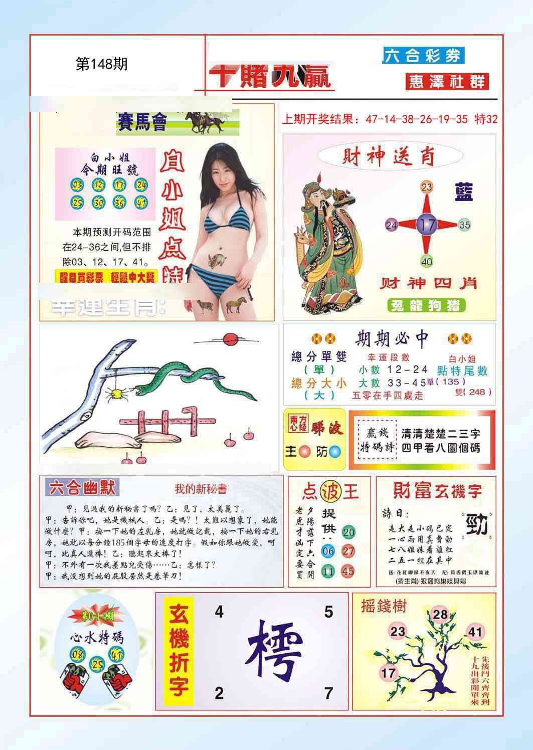 加载中……