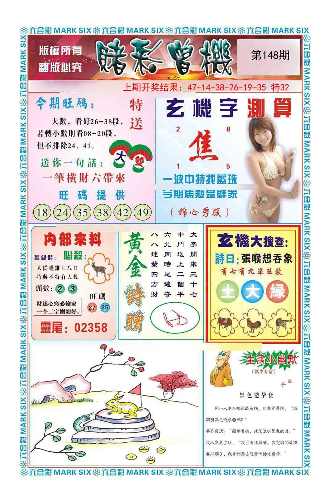 加载中……