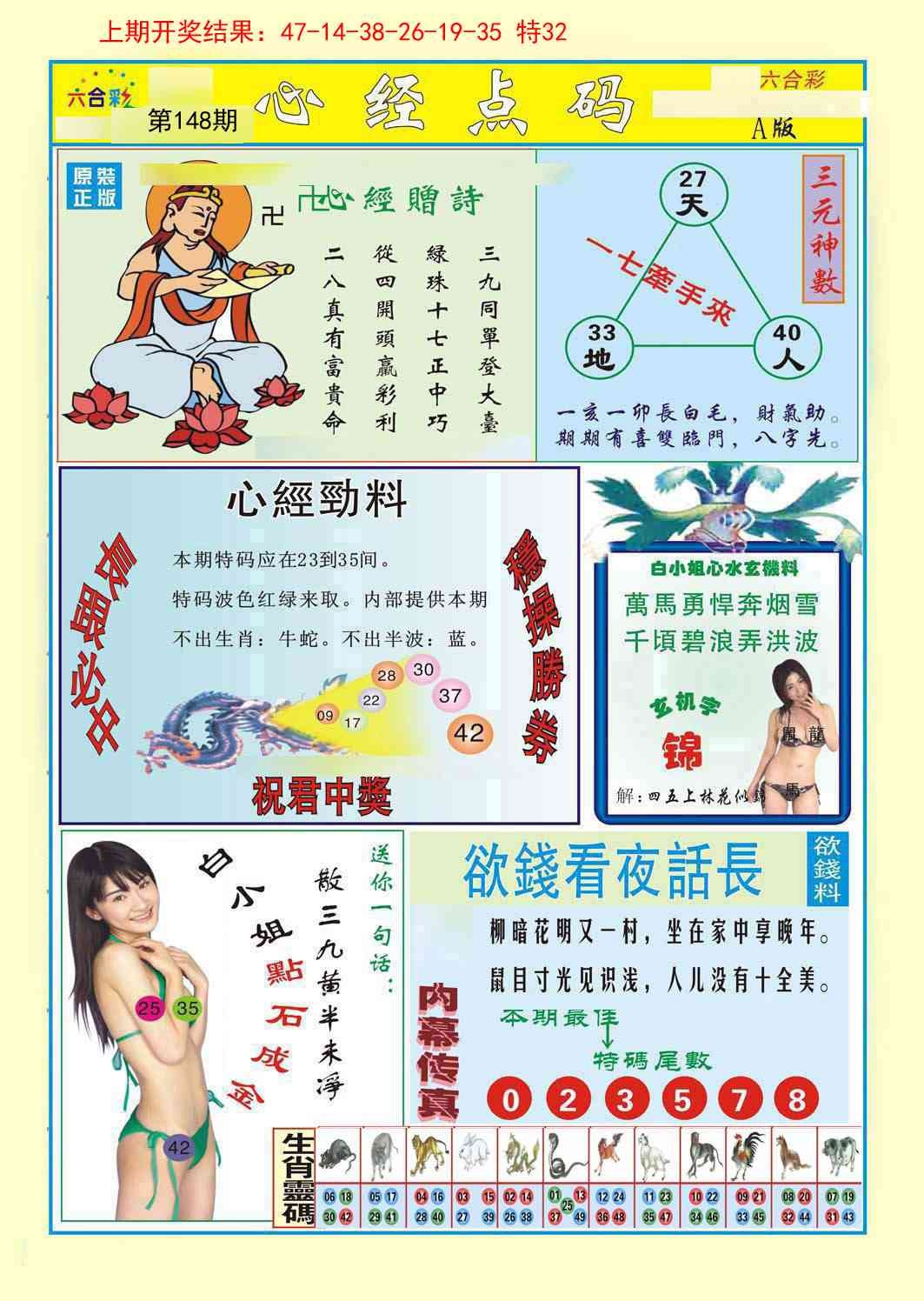 加载中……