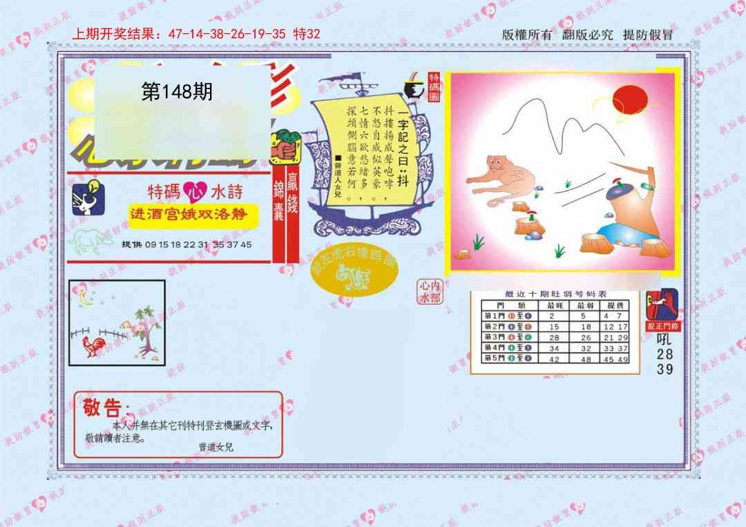 加载中……
