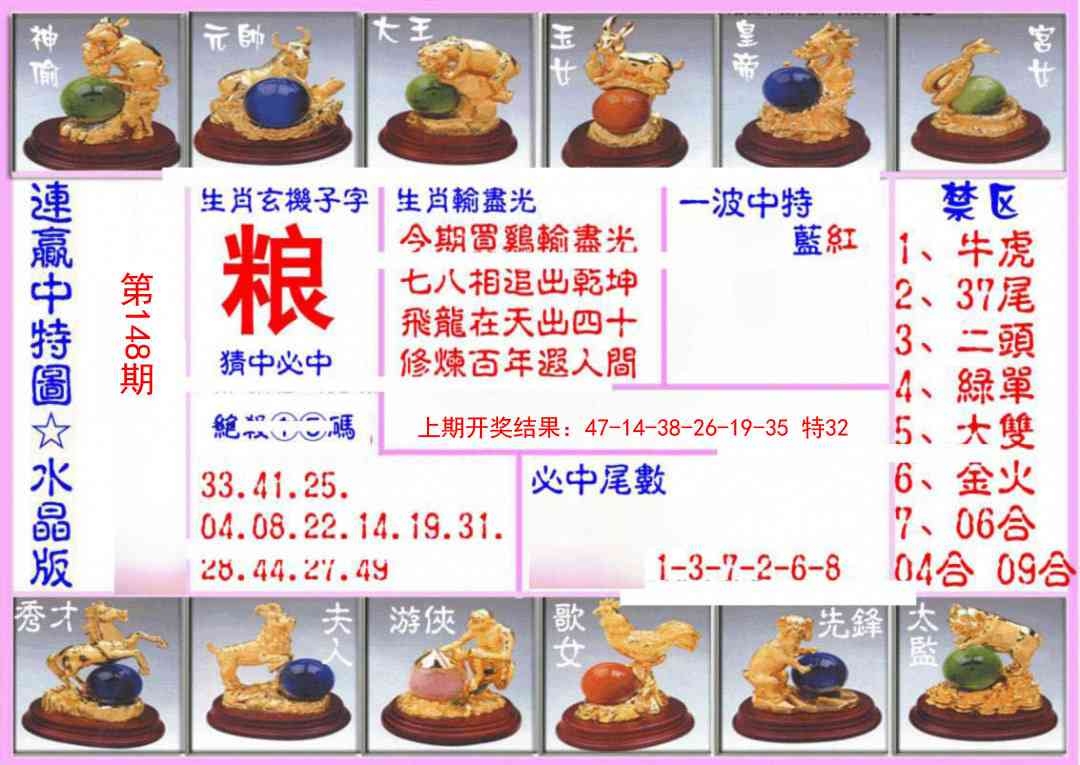 加载中……