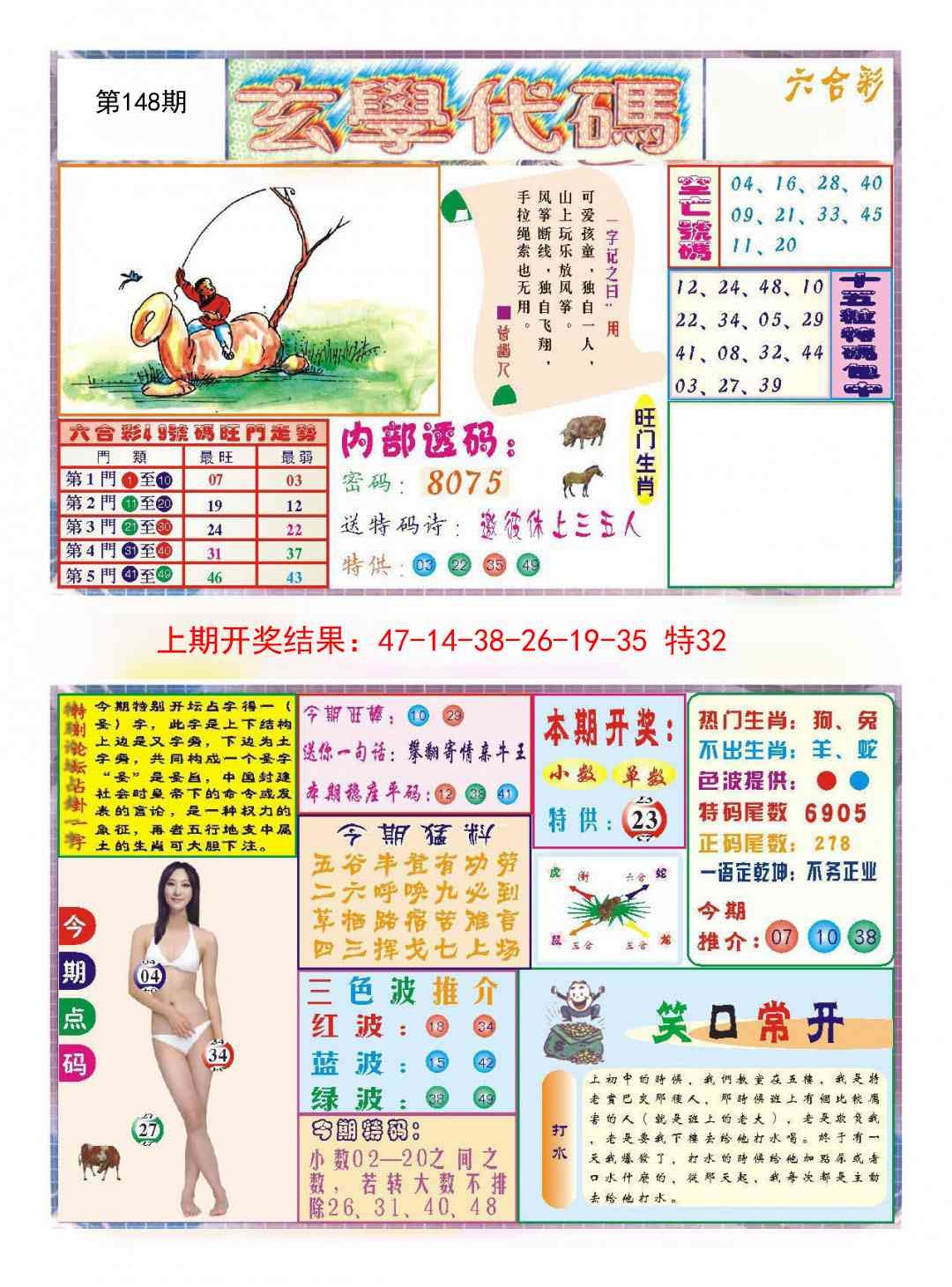 加载中……