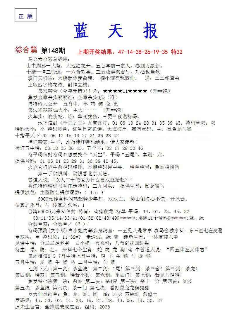 加载中……