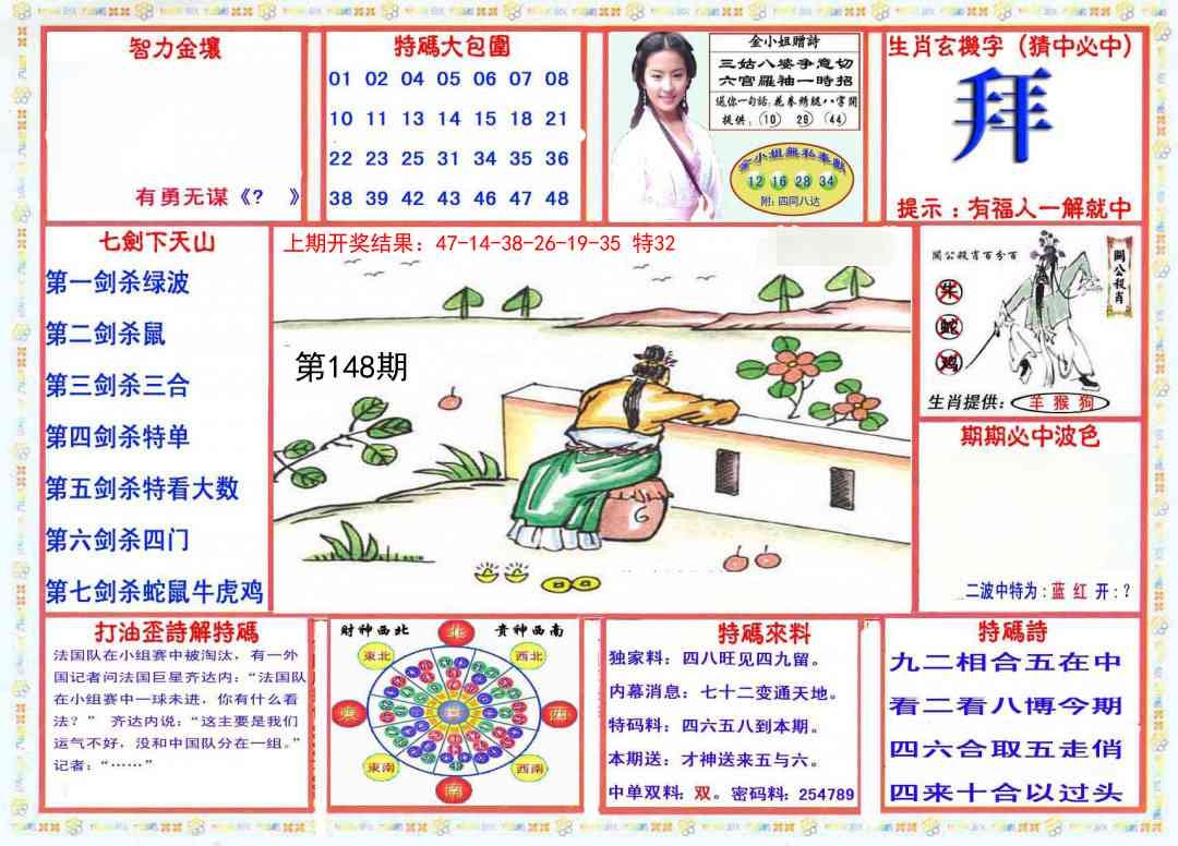 加载中……