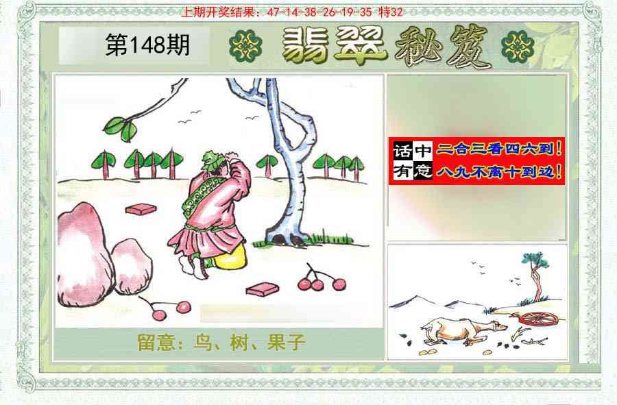 加載中……