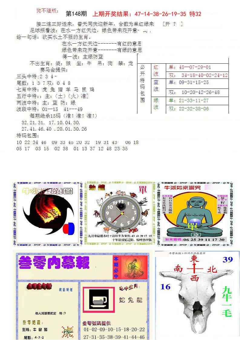 加载中……