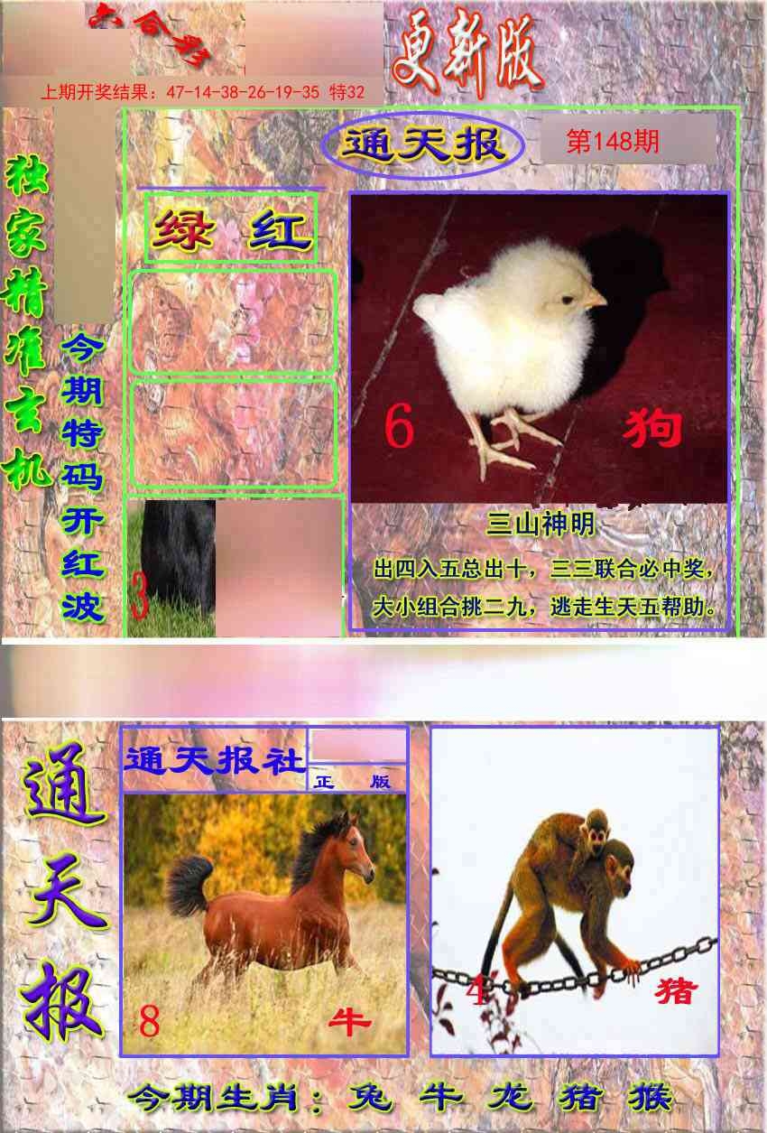 加载中……