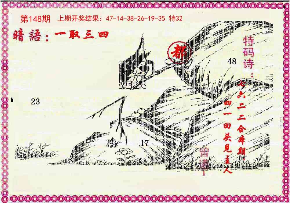 加载中……