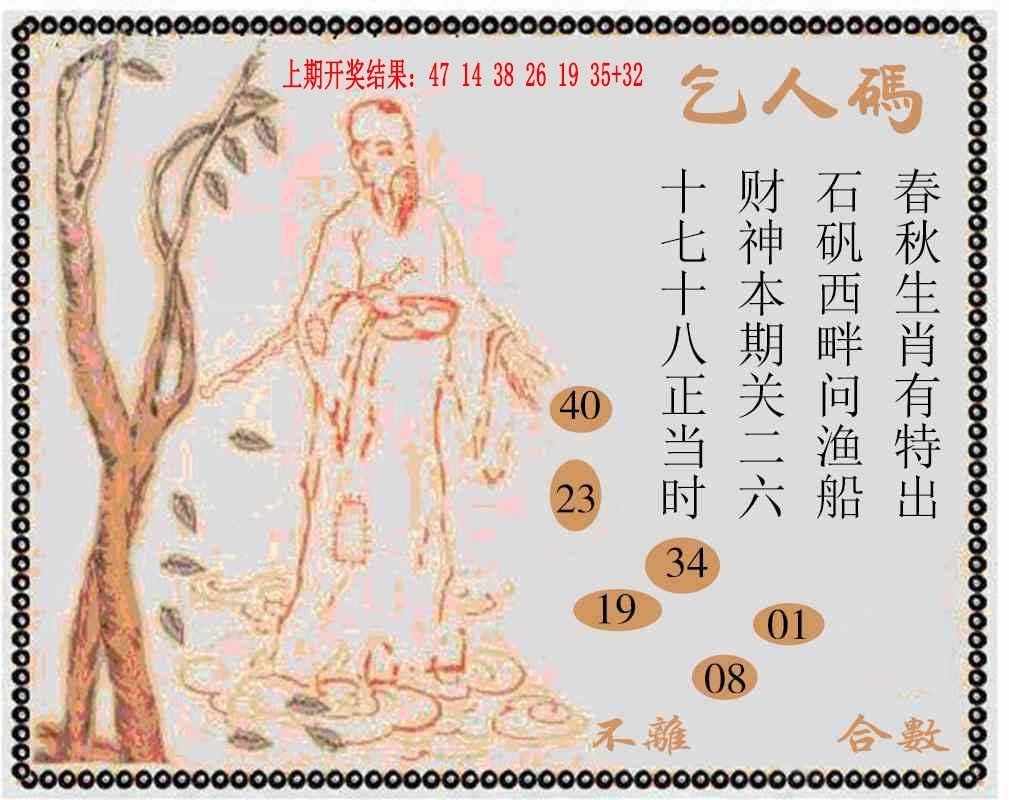 加载中……