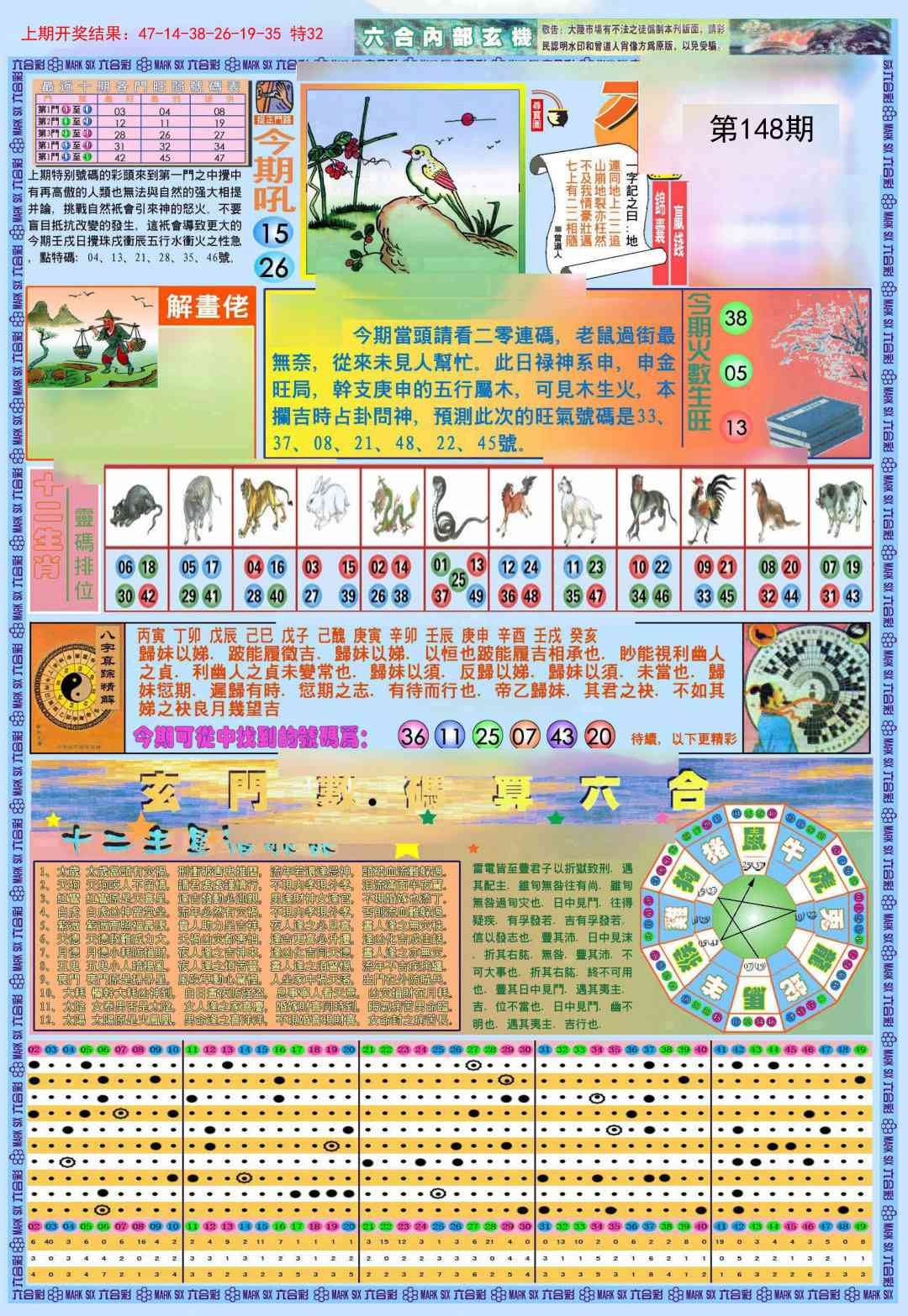 加载中……