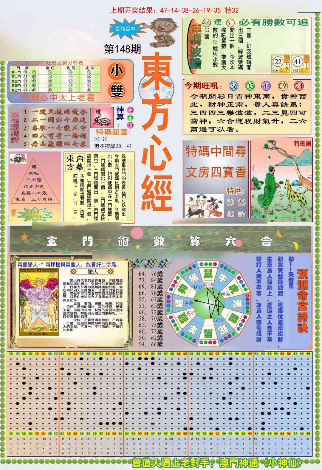 加载中……