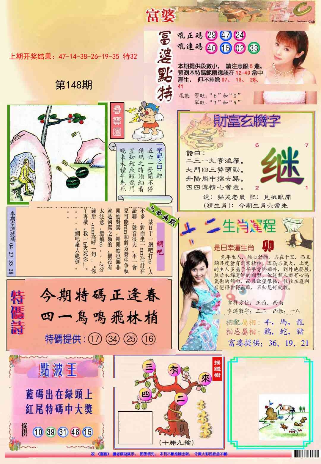 加载中……