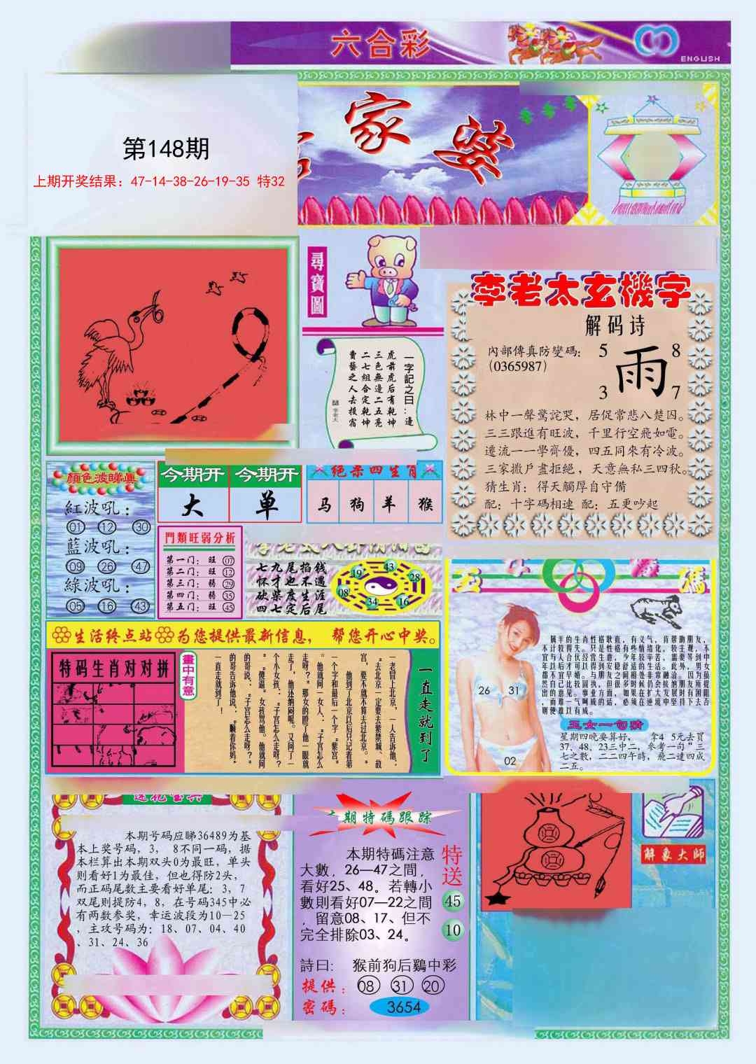 加载中……