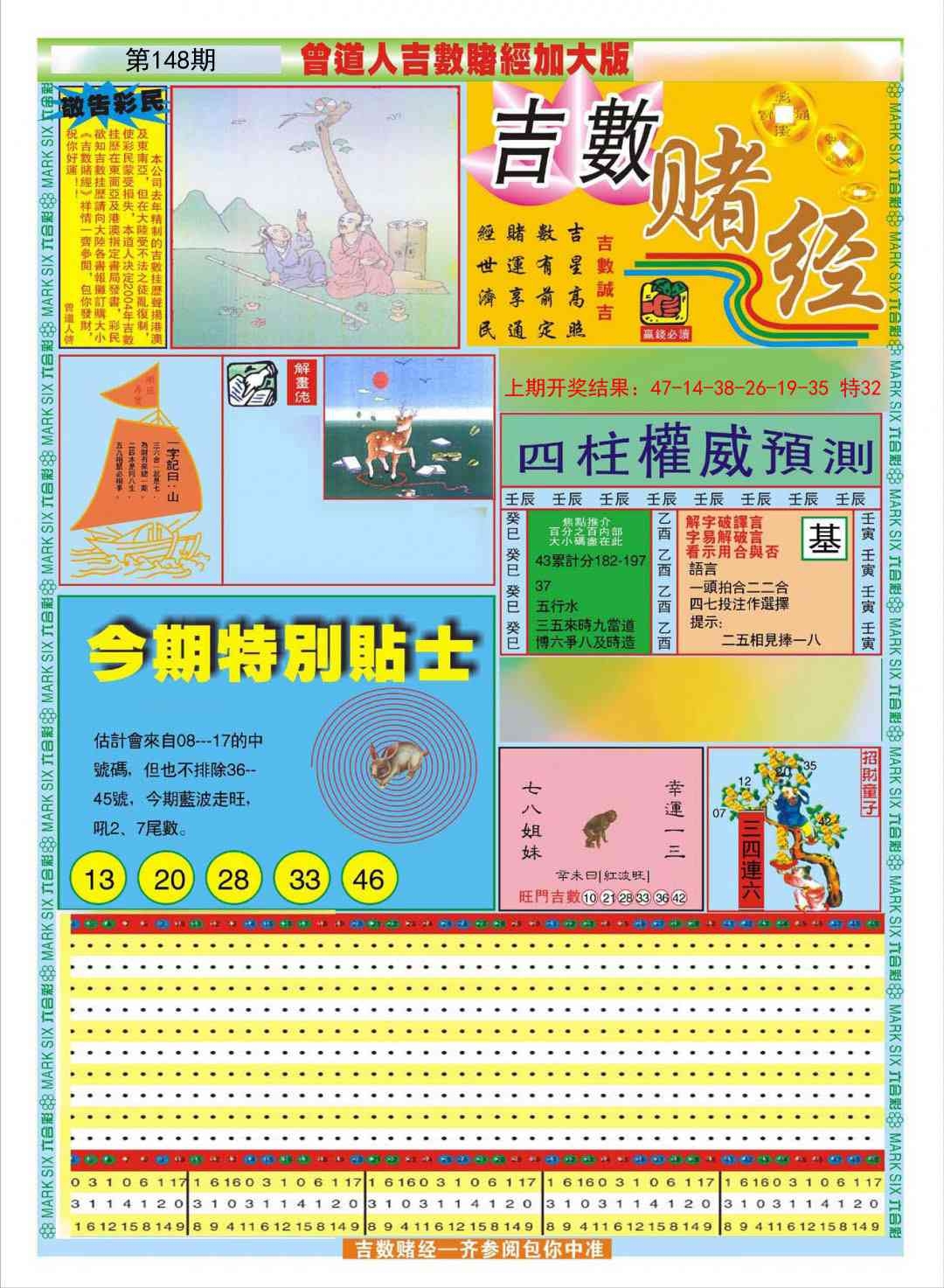 加载中……