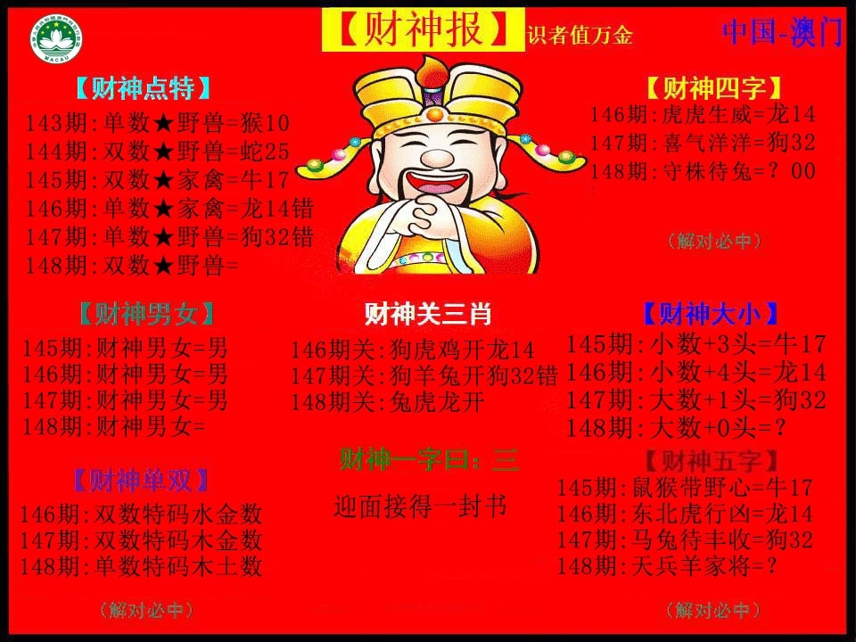 加载中……