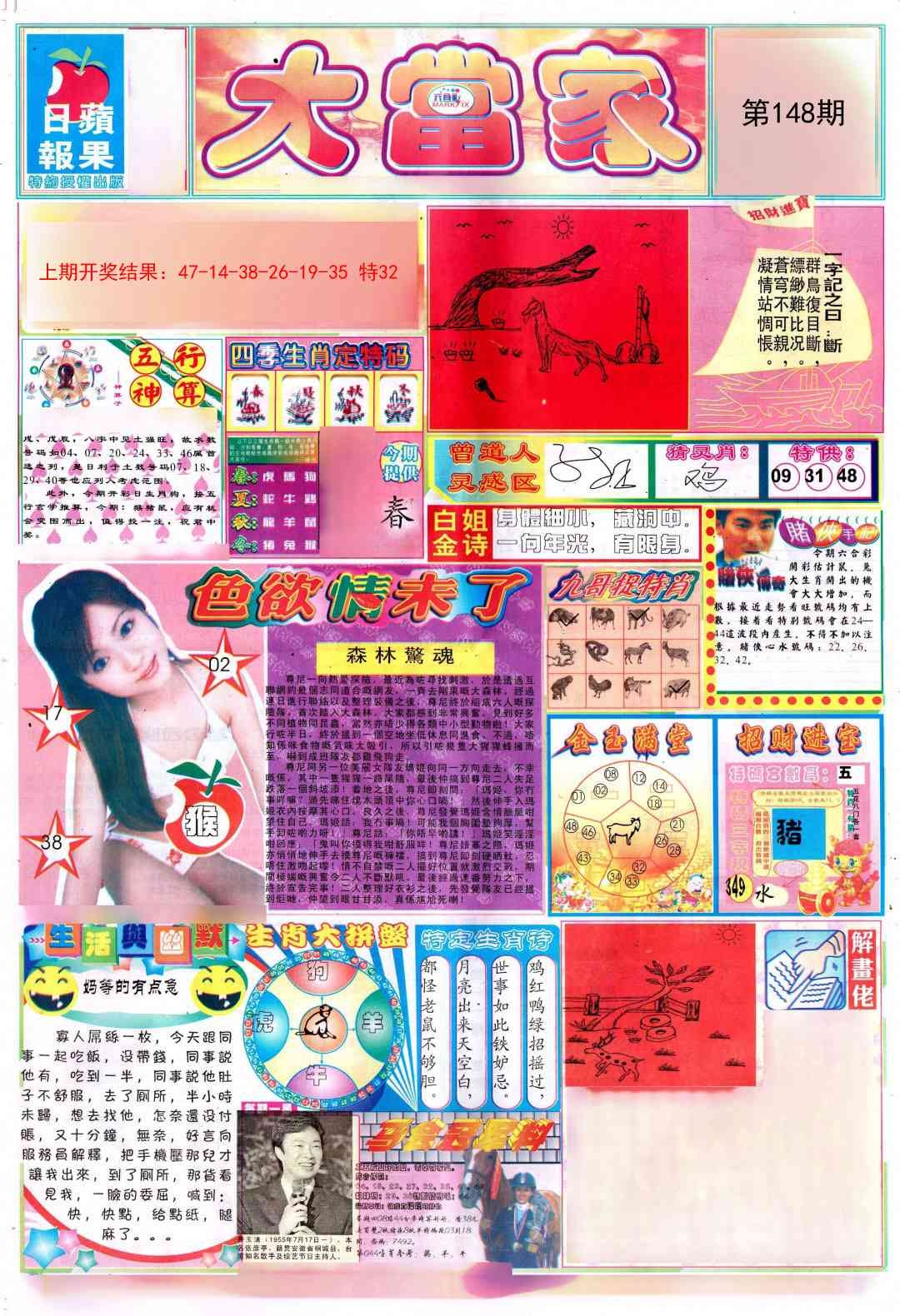 加载中……