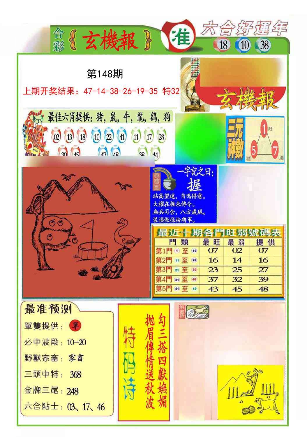 加载中……