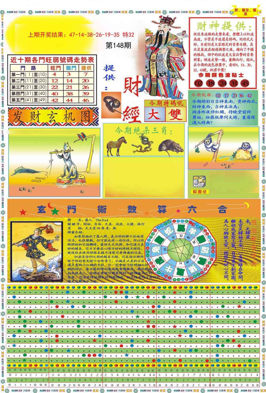 加载中……