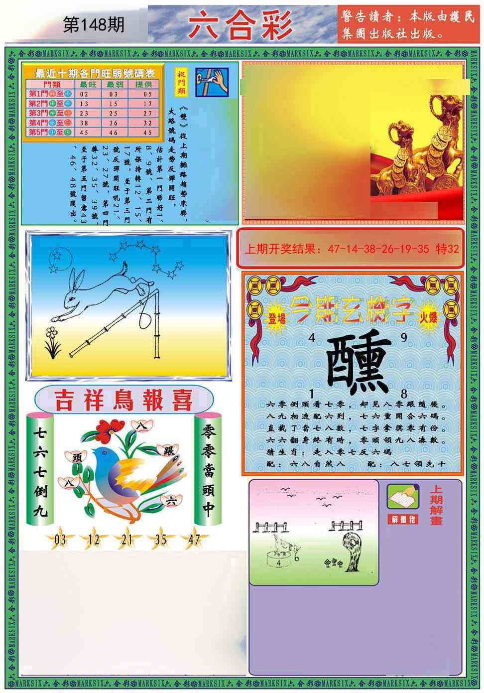 加载中……