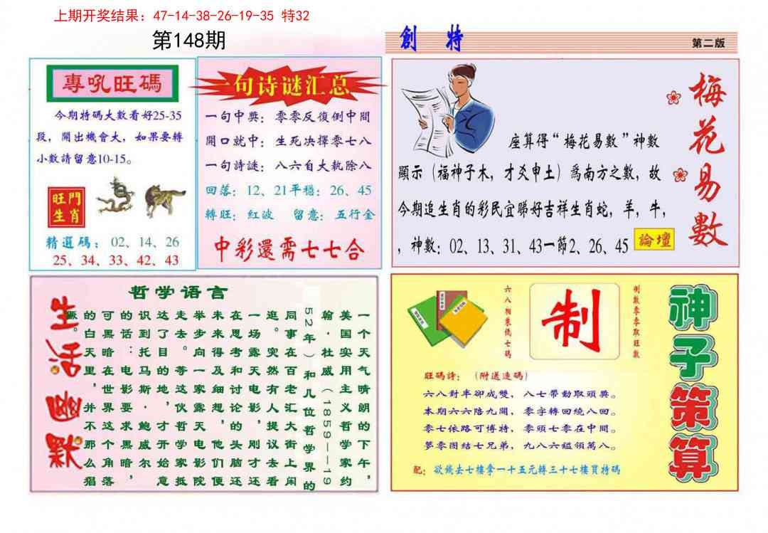 加载中……