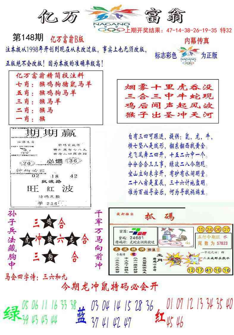 加载中……