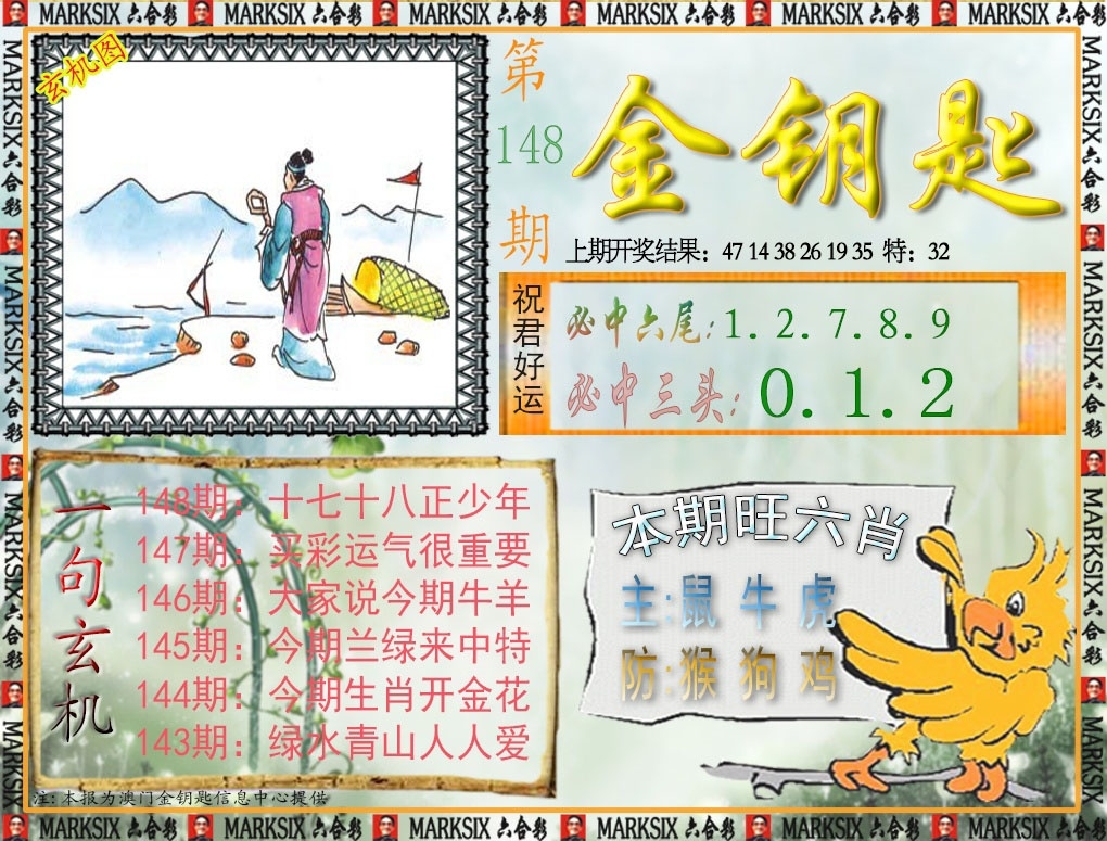 加载中……