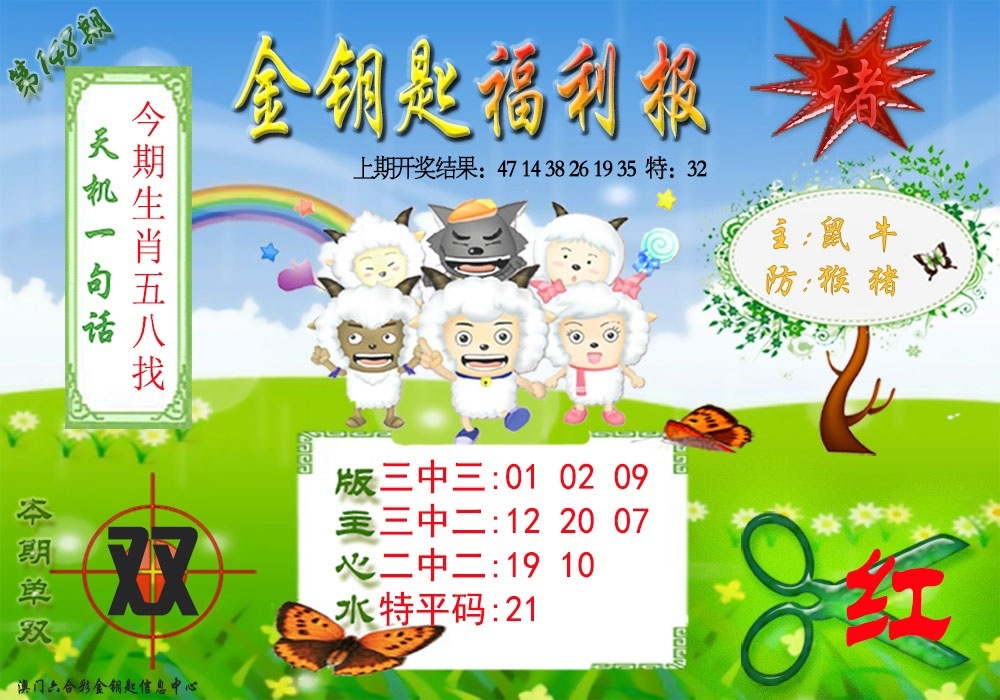 加载中……
