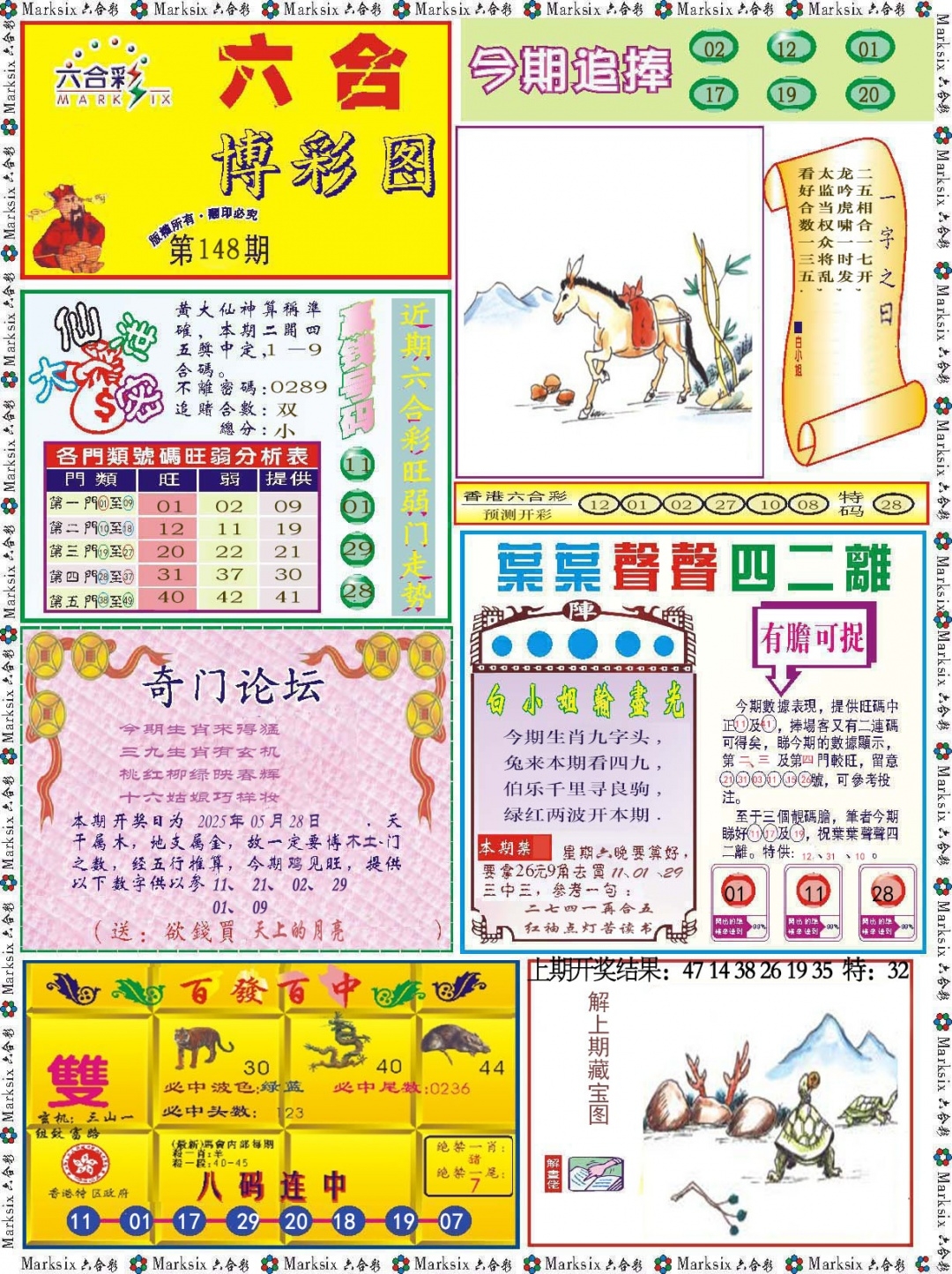 加载中……