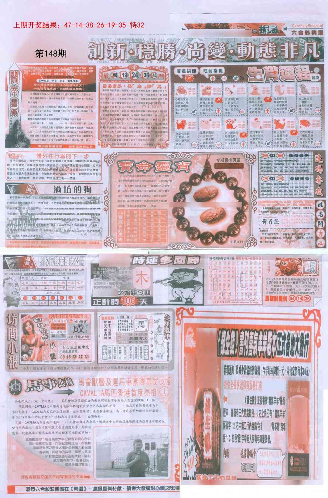 加载中……