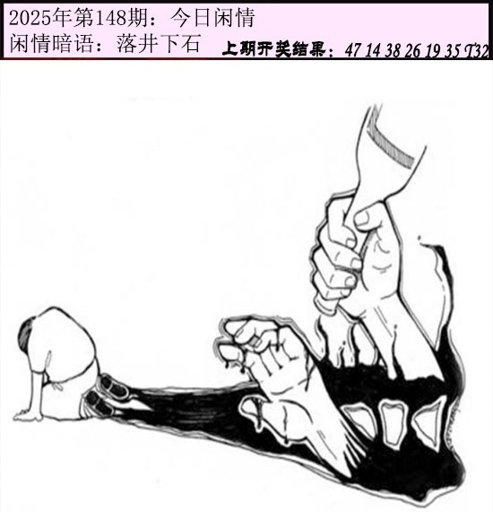 加载中……