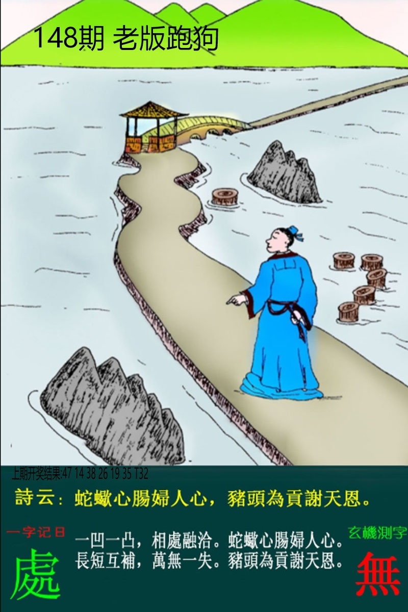 加载中……